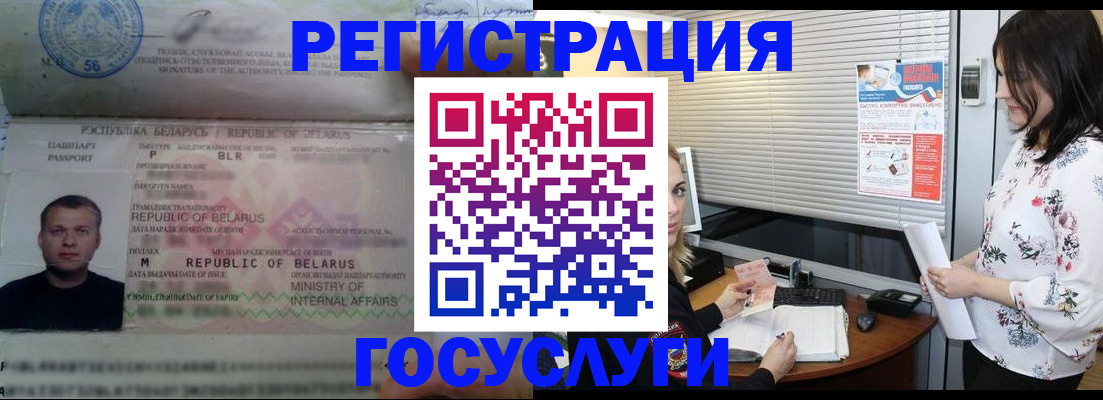 прописка от собственника в Костомукше